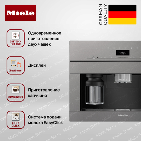 Встраиваемая кофемашина Miele CVA 7440 GRGR купить за 389&nbsp;700 ₽ в Москве с доставкой по РФ
