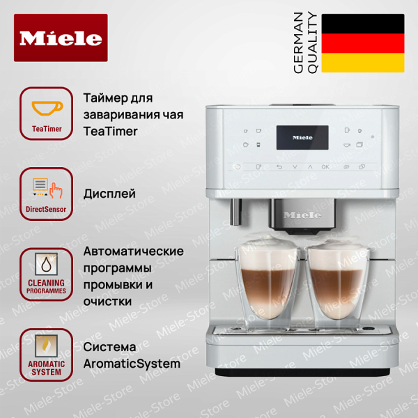 Кофемашина Miele CM 6160 LOWS - купить за 149&nbsp;400 ₽ в Москве с доставкой по РФ