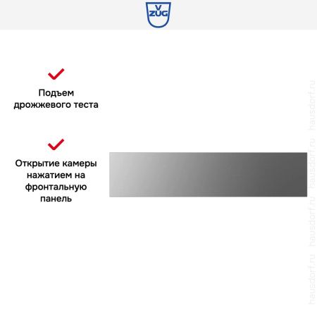 Встраиваемый подогреватель V-ZUG V4000 14 WDEA6V1C (платиновое стекло) купить за 302&nbsp;990.40 ₽ в Москве с доставкой по РФ