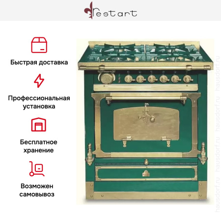 Варочный центр Restart ELG 103 купить за 355&nbsp;555 ₽ в Москве с доставкой по РФ