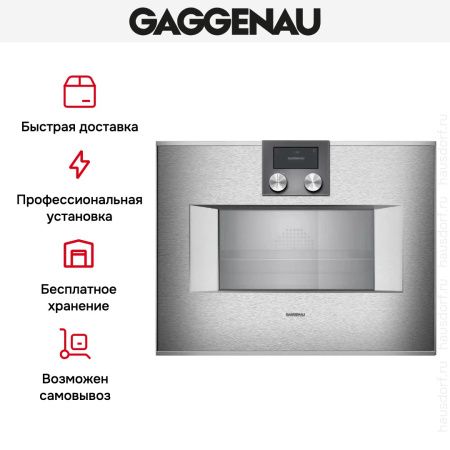 Комбинированный духовой шкаф-пароконвектомат Gaggenau BS470112 купить за 299&nbsp;999 ₽ в Москве с доставкой по РФ