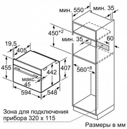 Компактный встраиваемый духовой шкаф-пароварка BOSCH CSG656RB7 купить за 398&nbsp;985.60 ₽ в Москве с доставкой по РФ