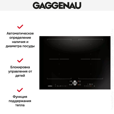 Индукционная варочная панель Gaggenau CI272101 купить за 129&nbsp;999 ₽ в Москве с доставкой по РФ