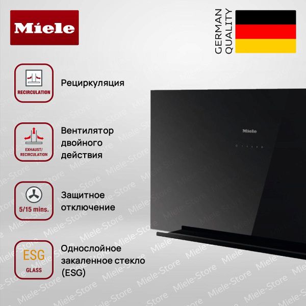 Вытяжка Miele DA 9092 W OBSW - купить онлайн, цена 171 600 ₽, стоимость доставки по МСК и РФ от 300 рублей, заказать сейчас! Вытяжка Miele DA 9092 W OBSW - купить за 171 600 ₽ в Москве с доставкой по РФ