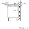 Индукционная варочная панель Bosch PWP63RBB6E - купить онлайн, цена 93 600.46 ₽, стоимость доставки по МСК и РФ от 300 рублей, заказать сейчас! Индукционная варочная панель Bosch PWP63RBB6E купить за 93 600.46 ₽ в Москве с доставкой по РФ