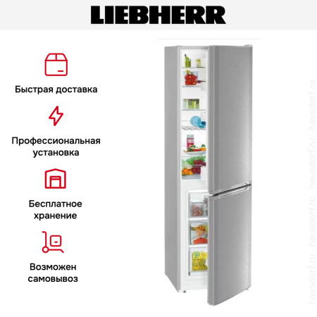 Холодильник Liebherr CUef 3331 - купить онлайн, цена 78 120.60 ₽, стоимость доставки по МСК и РФ от 300 рублей, заказать сейчас! Холодильник Liebherr CUef 3331 купить за 78 120.60 ₽ в Москве с доставкой по РФ