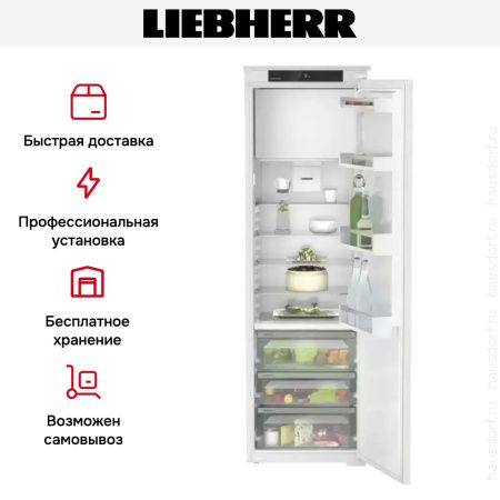 Встраиваемый холодильник Liebherr IRBSe 5121 Plus купить за 179&nbsp;440.20 ₽ в Москве с доставкой по РФ