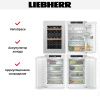 Встраиваемый холодильник Liebherr IXRFWB 3960 - купить онлайн, цена 1 039 500.30 ₽, стоимость доставки по МСК и РФ от 300 рублей, заказать сейчас! Встраиваемый холодильник Liebherr IXRFWB 3960 купить за 1 039 500.30 ₽ в Москве с доставкой по РФ