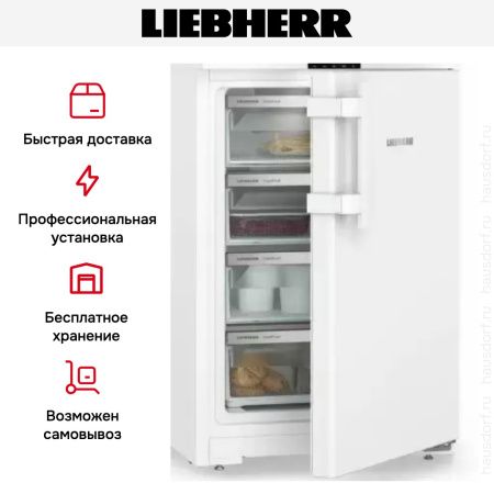 Морозильник Liebherr Fe 1404 купить за 44&nbsp;000.33 ₽ в Москве с доставкой по РФ