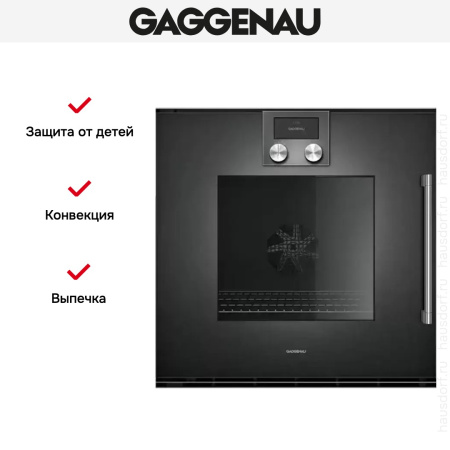 Духовой шкаф Gaggenau BOP 221-102 купить за 299&nbsp;999 ₽ в Москве с доставкой по РФ