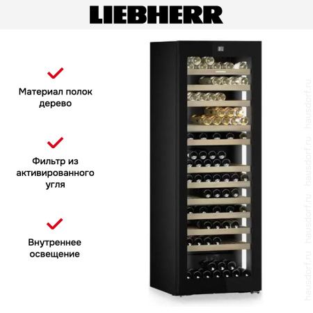 Винный шкаф Liebherr WPgbi 7473 Vinidor Selection купить за 715&nbsp;000.42 ₽ в Москве с доставкой по РФ