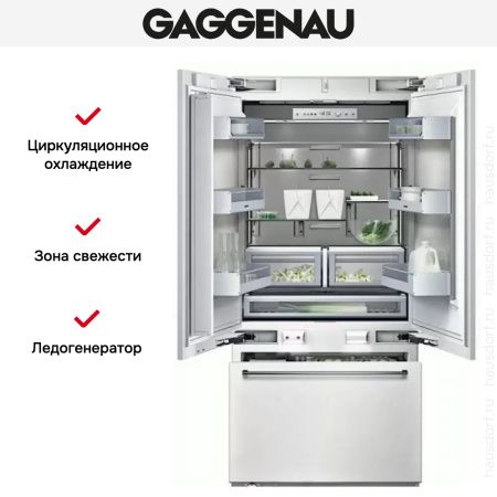 Встраиваемый холодильник Gaggenau RB 492-301 - купить онлайн, цена 79 999 ₽, стоимость доставки по МСК и РФ от 300 рублей, заказать сейчас! Встраиваемый холодильник Gaggenau RB 492-301 купить за 79 999 ₽ в Москве с доставкой по РФ