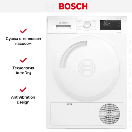 Сушильная машина Bosch WTH830L5SN купить за 84&nbsp;750.14 ₽ в Москве с доставкой по РФ