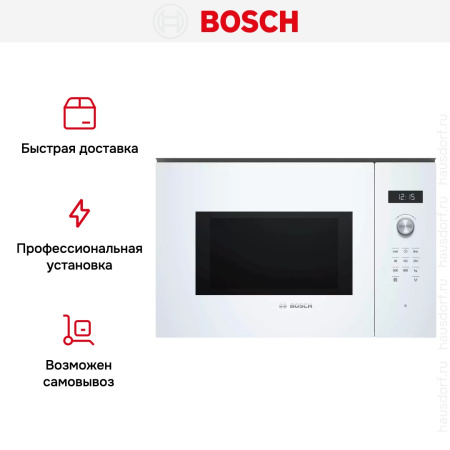 Встраиваемая микроволновая печь Bosch BFL554MW0 купить за 78&nbsp;500.27 ₽ в Москве с доставкой по РФ