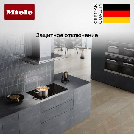 Стеклокерамическая варочная панель Miele KM 6542 FL - купить онлайн, цена 149 400 ₽, стоимость доставки по МСК и РФ от 300 рублей, заказать сейчас! Стеклокерамическая варочная панель Miele KM 6542 FL купить за 149 400 ₽ в Москве с доставкой по РФ