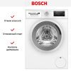 Стиральная машина Bosch WAN2401BPL - купить онлайн, цена 79 070.49 ₽, стоимость доставки по МСК и РФ от 300 рублей, заказать сейчас! Стиральная машина Bosch WAN2401BPL купить за 79 070.49 ₽ в Москве с доставкой по РФ