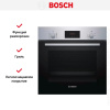 Духовой шкаф Bosch HBF134ER0R - купить онлайн, цена 86 985.11 ₽, стоимость доставки по МСК и РФ от 300 рублей, заказать сейчас! Духовой шкаф Bosch HBF134ER0R купить за 86 985.11 ₽ в Москве с доставкой по РФ