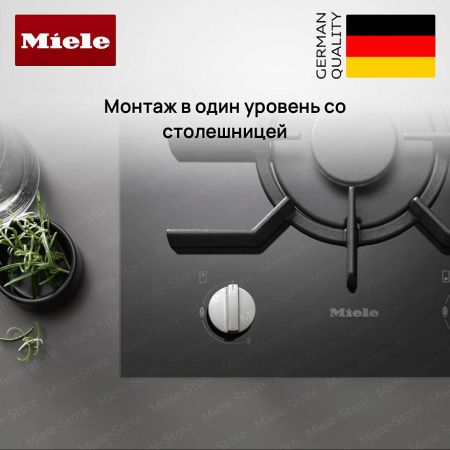Газовая варочная панель Miele CS 7102 1 FL купить за 214&nbsp;400 ₽ в Москве с доставкой по РФ