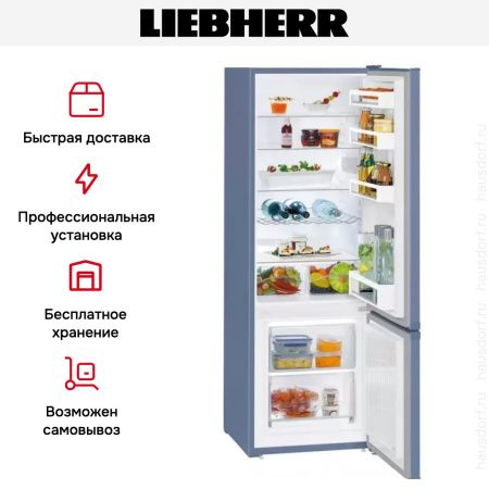 Холодильник Liebherr CUfb 2831 купить за 68&nbsp;690.38 ₽ в Москве с доставкой по РФ