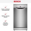 Посудомоечная машина Bosch SPS2HMI54Q купить за 59&nbsp;350.38 ₽ в Москве с доставкой по РФ