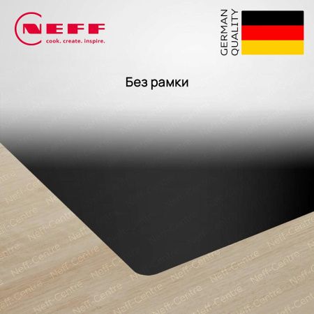 Индукционная варочная панель со встроенной вытяжкой Neff T58PL6EX2 - купить онлайн, цена 287 100 ₽, стоимость доставки по МСК и РФ от 300 рублей, заказать сейчас! Индукционная варочная панель со встроенной вытяжкой Neff T58PL6EX2 купить за 287 100 ₽ в Москве с доставкой по РФ