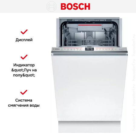 Встраиваемая посудомоечная машина BOSCH SPV6HMX2MR - купить онлайн, цена 140 985.30 ₽, стоимость доставки по МСК и РФ от 300 рублей, заказать сейчас! Встраиваемая посудомоечная машина BOSCH SPV6HMX2MR купить за 140 985.30 ₽ в Москве с доставкой по РФ