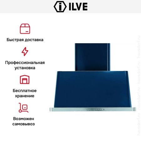 Вытяжка Ilve AM90 купить за 79&nbsp;999 ₽ в Москве с доставкой по РФ