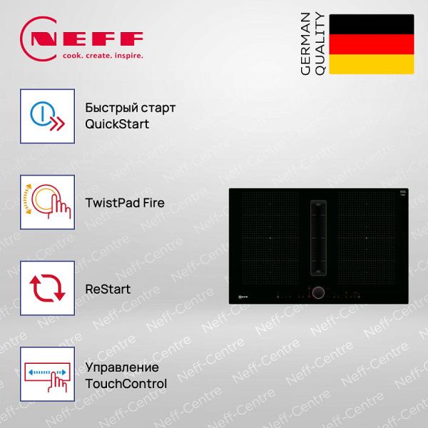 Индукционная варочная панель со встроенной вытяжкой Neff T58PL6EX2 - купить за 287&nbsp;100 ₽ в Москве с доставкой по РФ