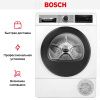 Сушильная машина Bosch WQG245D00 купить за 145&nbsp;740.10 ₽ в Москве с доставкой по РФ