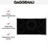 Варочная панель Gaggenau VI 491-110 купить за 129&nbsp;999 ₽ в Москве с доставкой по РФ