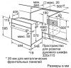 Встраиваемый духовой шкаф BOSCH HBF234EB0R купить за 299&nbsp;999 ₽ в Москве с доставкой по РФ