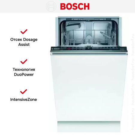 Встраиваемая посудомоечная машина BOSCH SPV2HKX5DR купить за 109&nbsp;485.20 ₽ в Москве с доставкой по РФ