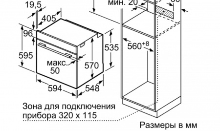 Встраиваемый духовой шкаф BOSCH HBG517EW0R - купить онлайн, цена 67 370.39 ₽, стоимость доставки по МСК и РФ от 300 рублей, заказать сейчас! Встраиваемый духовой шкаф BOSCH HBG517EW0R купить за 67 370.39 ₽ в Москве с доставкой по РФ