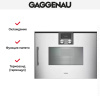Духовой шкаф - пароварка Gaggenau BSP 250-131 купить за 299&nbsp;999 ₽ в Москве с доставкой по РФ