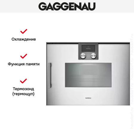 Духовой шкаф - пароварка Gaggenau BSP 250-131 купить за 299&nbsp;999 ₽ в Москве с доставкой по РФ