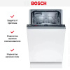 Встраиваемая посудомоечная машина BOSCH SPV2IKX3BR купить за 100&nbsp;485.48 ₽ в Москве с доставкой по РФ