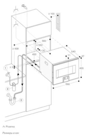 Комбинированный духовой шкаф-пароконвектомат Gaggenau BS475112 купить за 299&nbsp;999 ₽ в Москве с доставкой по РФ