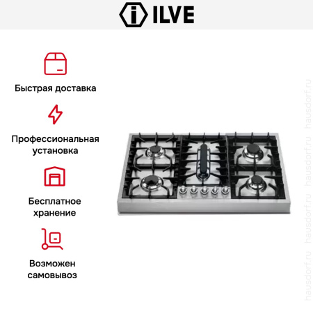Варочная панель Ilve HAP-95PC купить за 129&nbsp;999 ₽ в Москве с доставкой по РФ