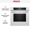 Духовой шкаф Bosch HBG7741W1 купить за 122&nbsp;500.38 ₽ в Москве с доставкой по РФ