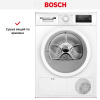 Сушильная машина Bosch WTH85077PL купить за 81&nbsp;410.23 ₽ в Москве с доставкой по РФ
