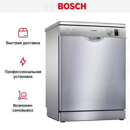 Посудомоечная машина Bosch SMS25AI07E купить за 56&nbsp;380.18 ₽ в Москве с доставкой по РФ