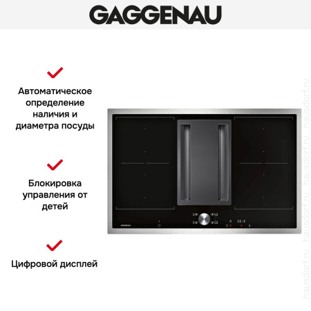 Варочная панель Gaggenau CV 282-110 купить за 129&nbsp;999 ₽ в Москве с доставкой по РФ