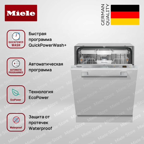 Встраиваемая посудомоечная машина Miele G 5150 SCVi Active - купить за 165&nbsp;000 ₽ в Москве с доставкой по РФ