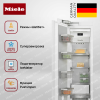 Встраиваемый морозильник Miele F 2413 Vi MasterCool купить за 1&nbsp;105&nbsp;000 ₽ в Москве с доставкой по РФ