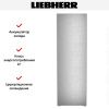 Холодильник Liebherr RBsfe 5221 - купить онлайн, цена 134 830.24 ₽, стоимость доставки по МСК и РФ от 300 рублей, заказать сейчас! Холодильник Liebherr RBsfe 5221 купить за 134 830.24 ₽ в Москве с доставкой по РФ