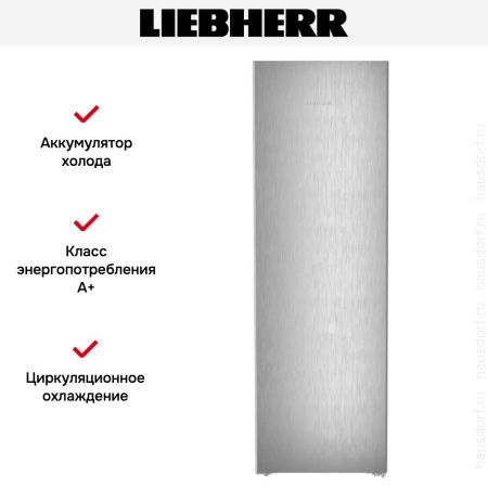 Холодильник Liebherr RBsfe 5221 - купить онлайн, цена 134 830.24 ₽, стоимость доставки по МСК и РФ от 300 рублей, заказать сейчас! Холодильник Liebherr RBsfe 5221 купить за 134 830.24 ₽ в Москве с доставкой по РФ