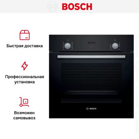 Встраиваемый духовой шкаф BOSCH HBF512BA1R купить за 75&nbsp;795.46 ₽ в Москве с доставкой по РФ