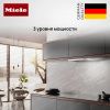 Встраиваемая вытяжка Miele DAS 2920 купить за 105&nbsp;600 ₽ в Москве с доставкой по РФ