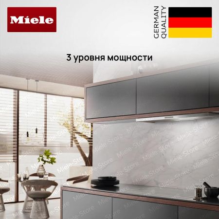 Встраиваемая вытяжка Miele DAS 2920 купить за 105&nbsp;600 ₽ в Москве с доставкой по РФ
