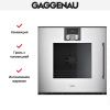 Духовой шкаф Gaggenau BOP251132 - купить онлайн, цена 299 999 ₽, стоимость доставки по МСК и РФ от 300 рублей, заказать сейчас! Духовой шкаф Gaggenau BOP251132 купить за 299 999 ₽ в Москве с доставкой по РФ